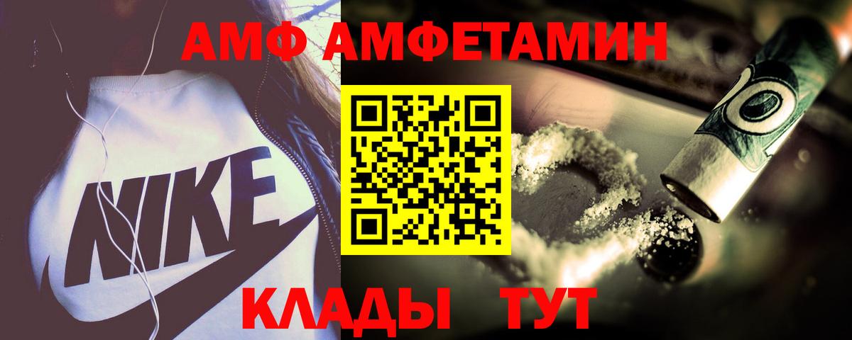 Amphetamine 98%  АМФ  Усть-Лабинск 