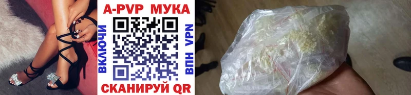 купить наркоту  darknet официальный сайт  Alpha-PVP СК КРИС  Усть-Лабинск 