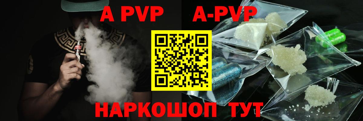 A PVP СК Усть-Лабинск