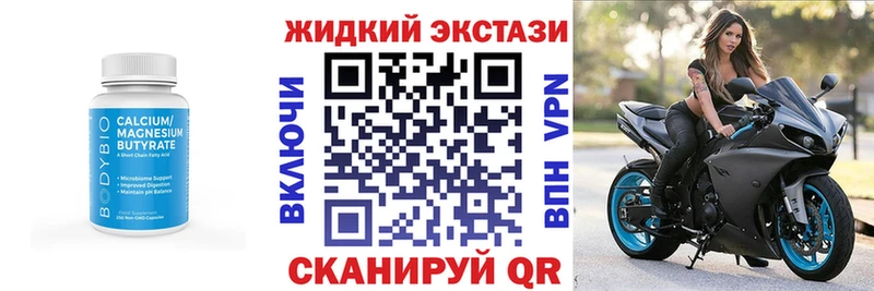 Бутират оксибутират  ссылка на мегу вход  Усть-Лабинск  darknet наркотические препараты  купить  цена 