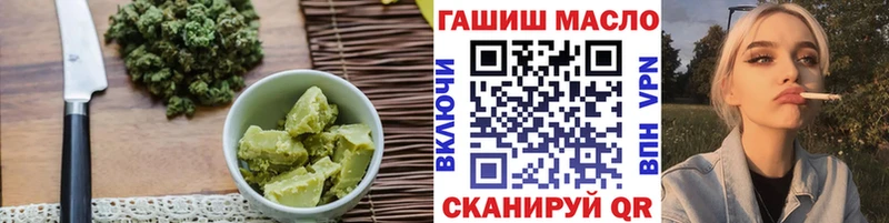 где купить наркотик  Усть-Лабинск  Canna-Cookies конопля 