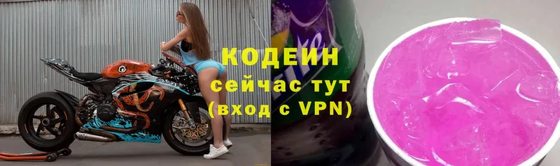 MEGA вход  где можно купить наркотик  Усть-Лабинск  Кодеин Purple Drank 