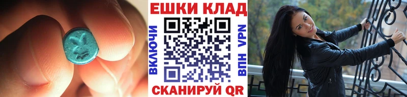 где найти   Усть-Лабинск  Ecstasy 280мг 