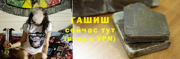 амфетамин Нефтегорск