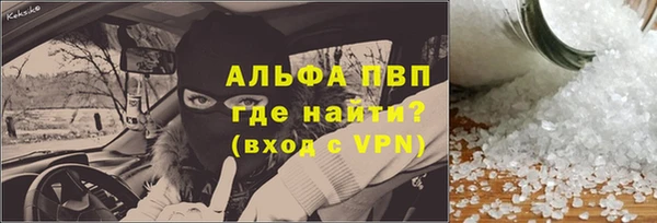 скорость mdpv Весьегонск