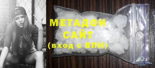 гидра Валуйки