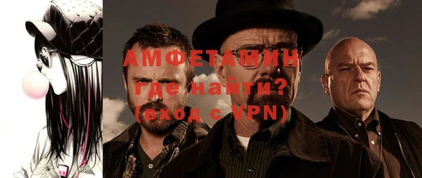 Альфа ПВП Нефтекумск
