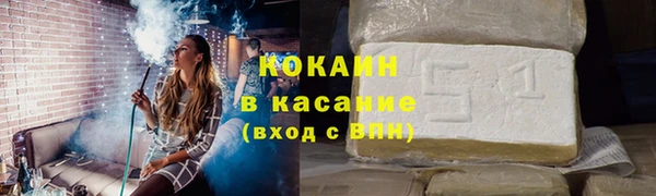 COCAINE Нея