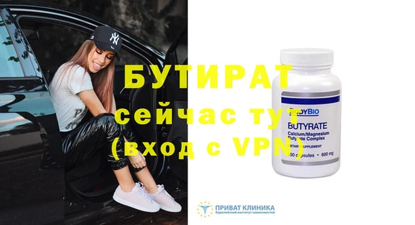 амфетамин Нефтегорск