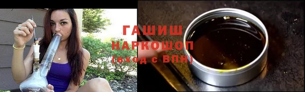 амфетамин Нефтегорск