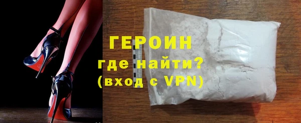 амфетамин Нефтегорск