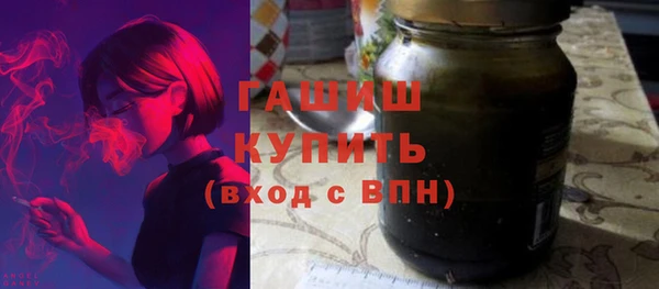 мефедрон мука Новозыбков