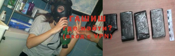 гашишное масло Ветлуга