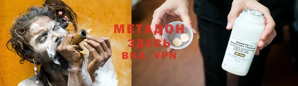амфетамин Нефтегорск