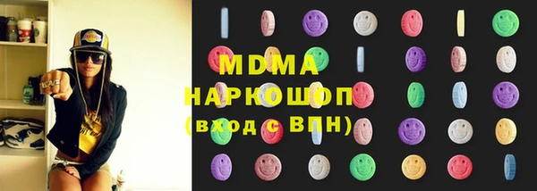соль курить ск Бутурлиновка
