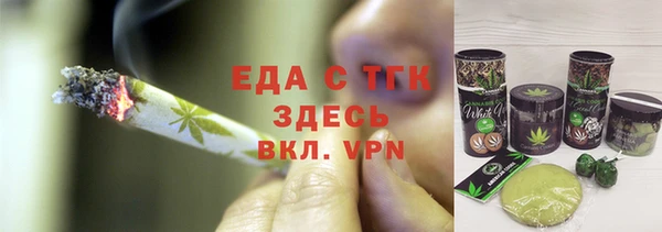 бошки Валдай