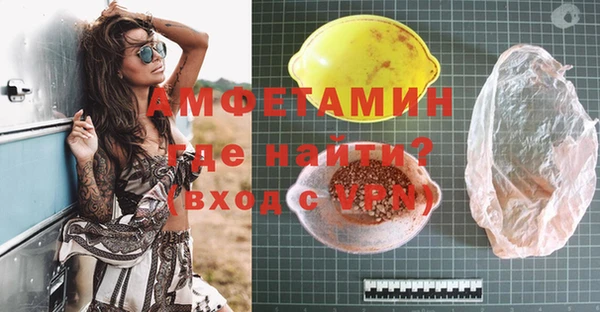 Альфа ПВП Нефтекумск