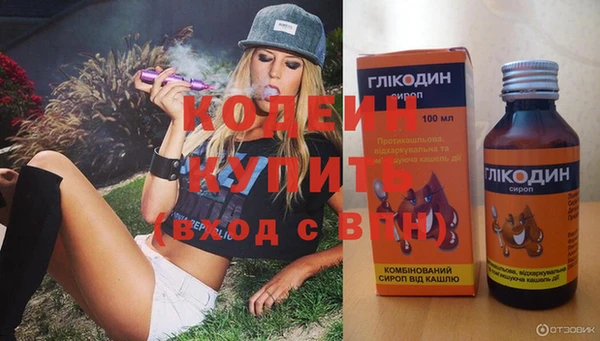 амфетамин Нефтегорск