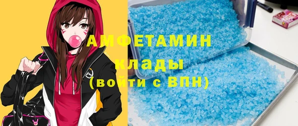 амфетамин Нефтегорск