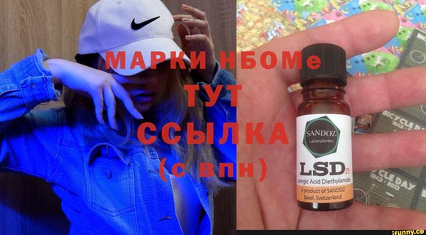 амфетамин Нефтегорск