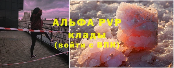 Альфа ПВП Нефтекумск