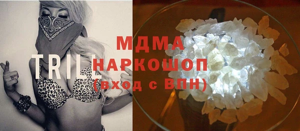 герыч Новодвинск