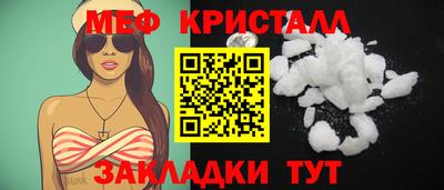 синтетический гашиш Балаково