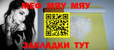 тгк Волжск