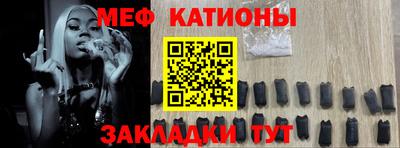 ешки Волгодонск