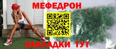 тгк Волжск