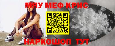 тгк Волжск