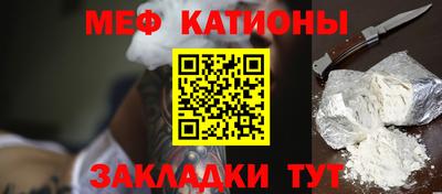 синтетический гашиш Балаково