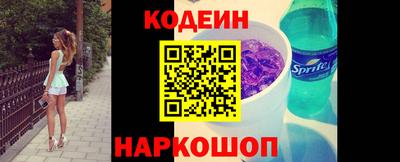 таблы Волжский