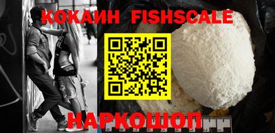 тгк Волжск
