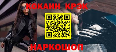 тгк Волжск