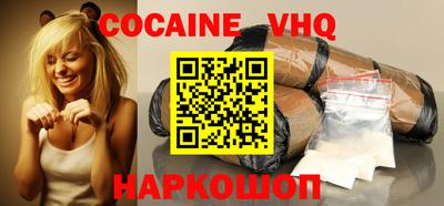 синтетический гашиш Балаково