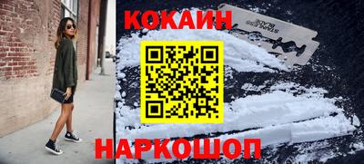 ешки Волгодонск