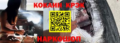 таблы Волжский