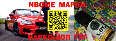 шишки Балашиха