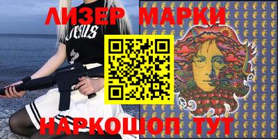 синтетический гашиш Балаково