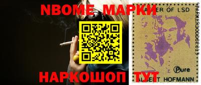 таблы Волжский