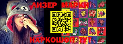 синтетический гашиш Балаково