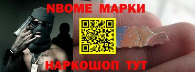 шишки Балашиха