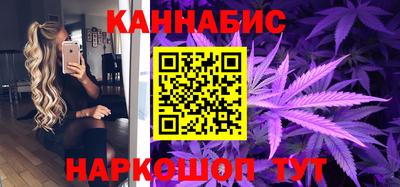 синтетический гашиш Балаково