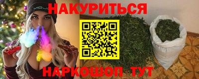 тгк Волжск