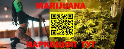 синтетический гашиш Балаково