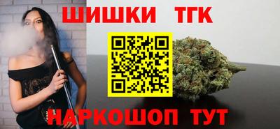 тгк Волжск
