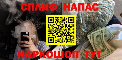 шишки Балашиха