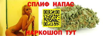 синтетический гашиш Балаково