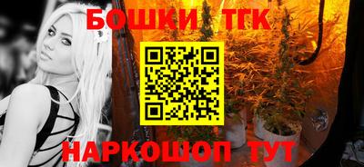 ешки Волгодонск